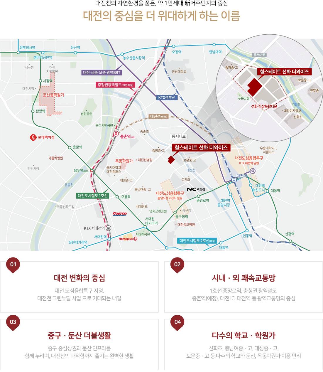 힐스테이트 선화 더와이즈 (14).jpg